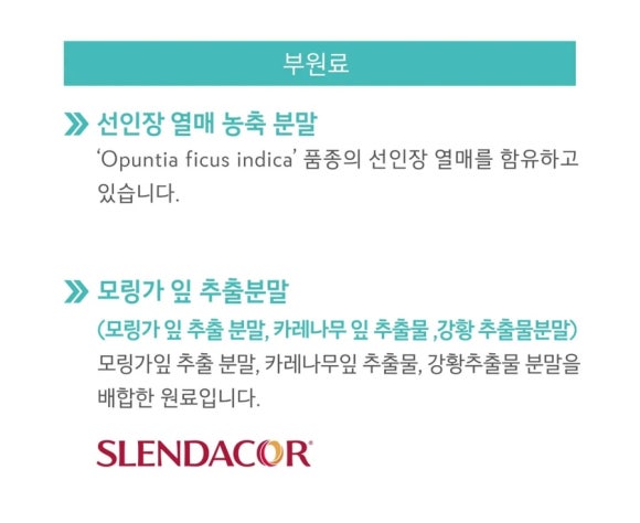 트윈스킨 이미지