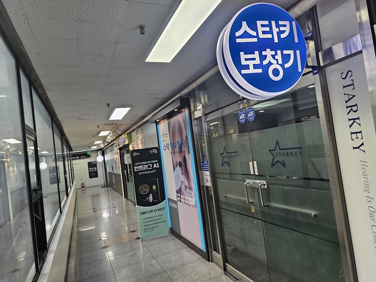 일산보청기 이미지