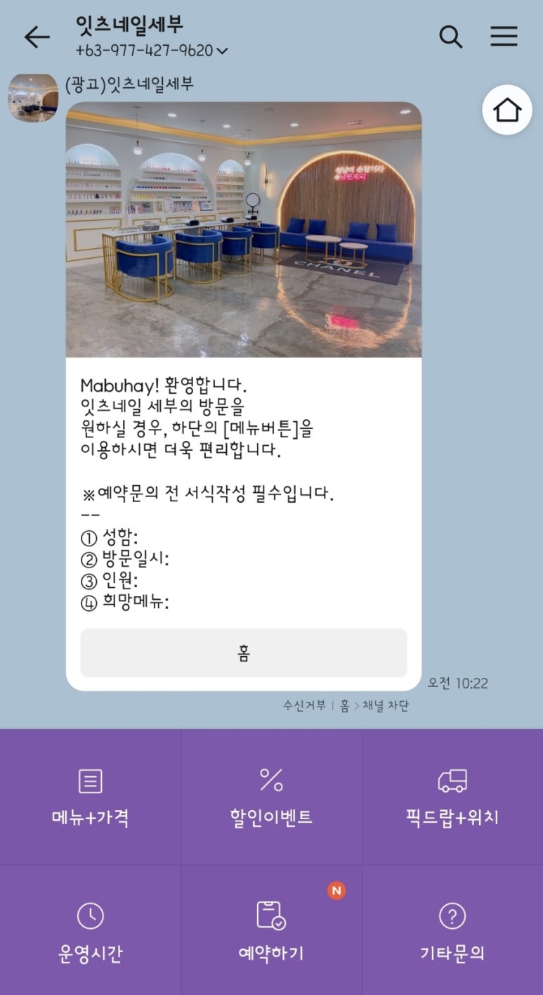 잇츠네일(It's Nail) 이미지