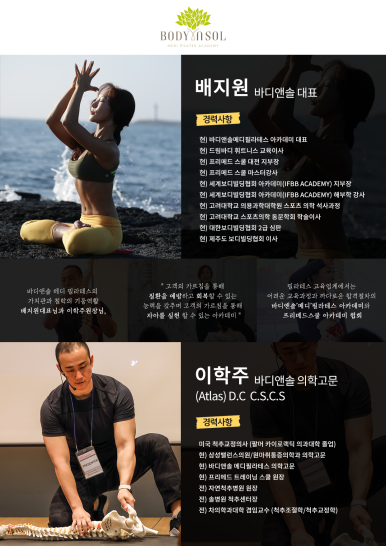 디앤솔 이미지