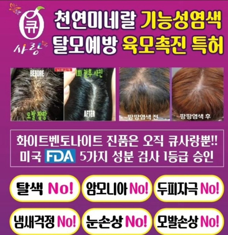 큐사랑 이미지