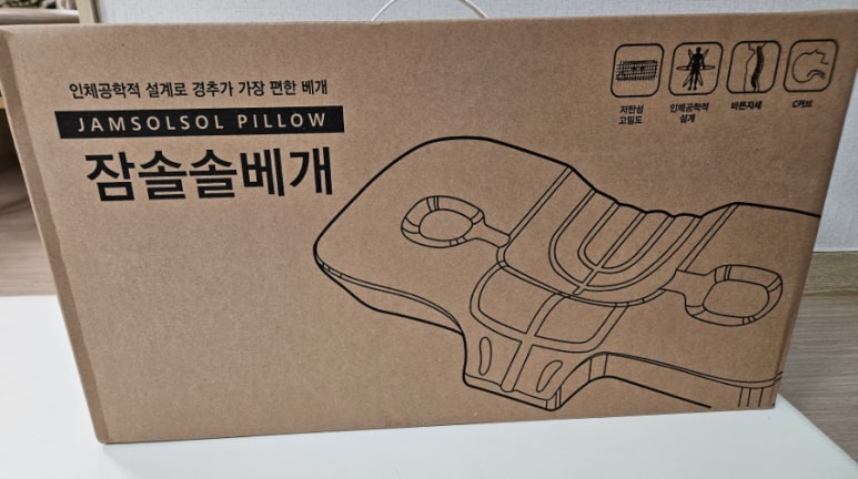 잠솔솔 이미지