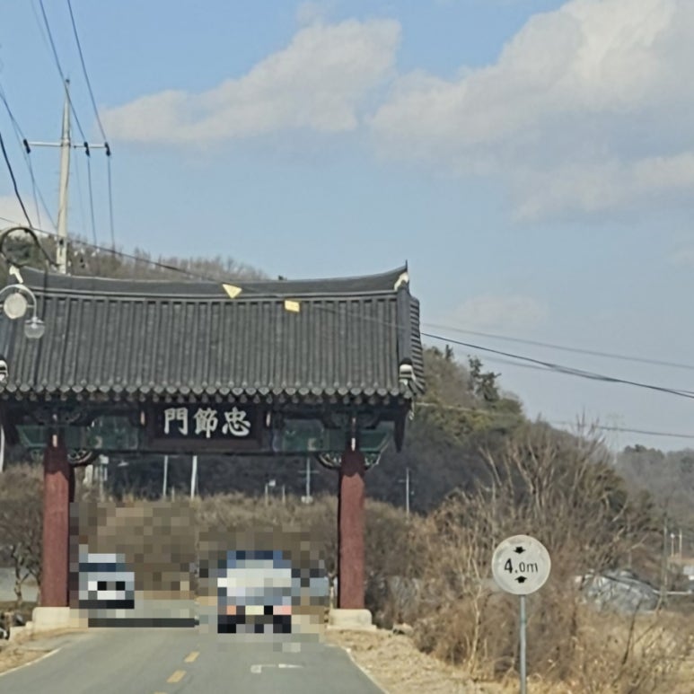 육신사 전통한옥 이미지