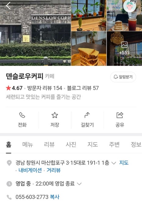 영생각 이미지
