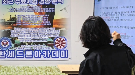 화성드론아카데미 이미지