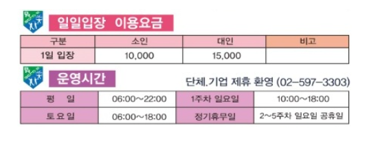 현댄스포츠 이미지