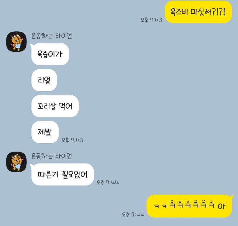 육즈비나르샤 이미지