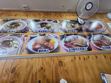 황기순칼국수왕돈가스 이미지