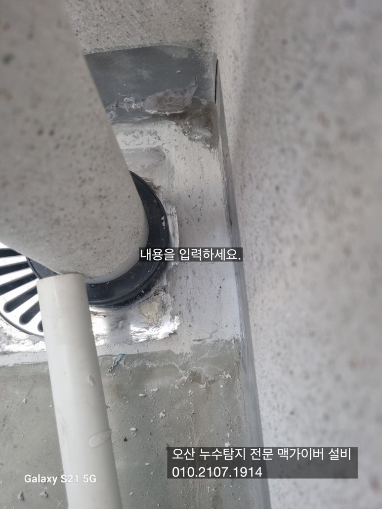 더편한설비 이미지