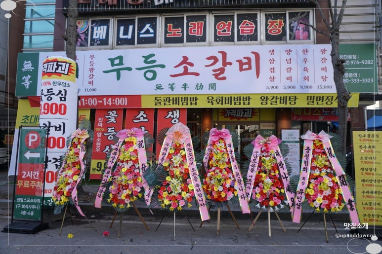 무등스포츠 이미지
