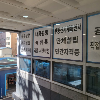 한빛행정사사무소 이미지