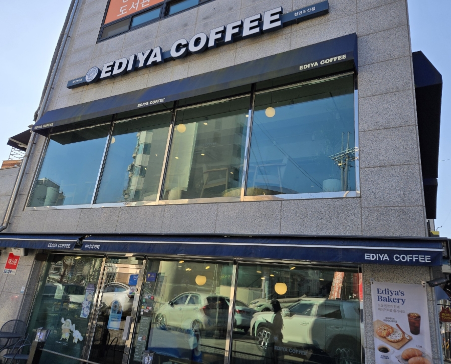 이디야커피천안직산점 이미지