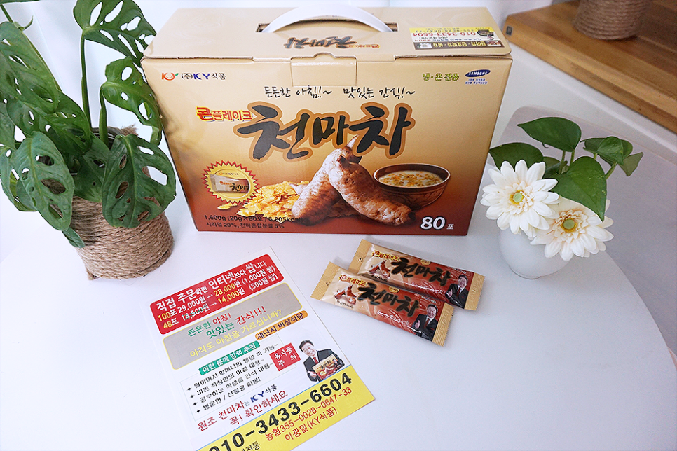 KY식품 이미지