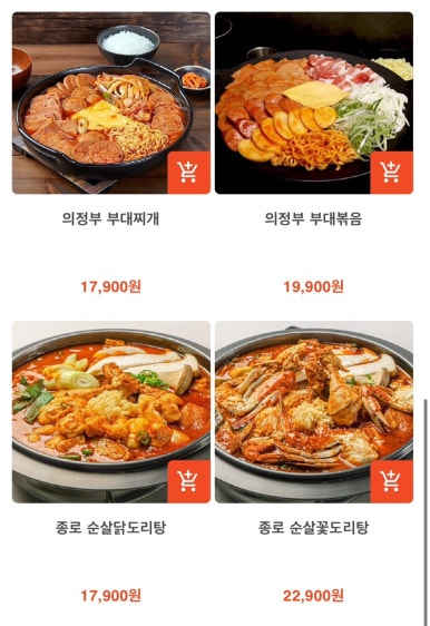 육회덕후 이미지