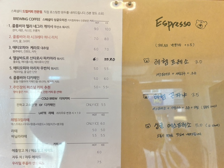 우리밀 레헴 이미지