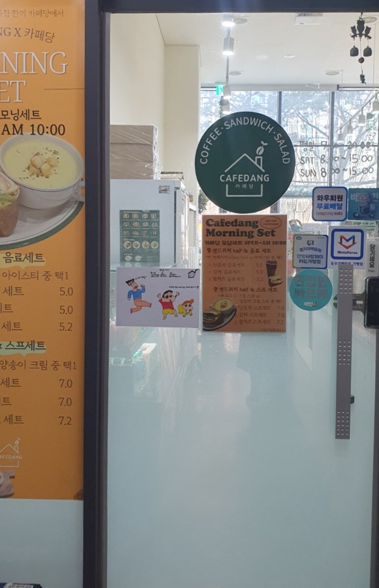 카페당 이미지