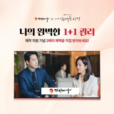 가인미가 이미지