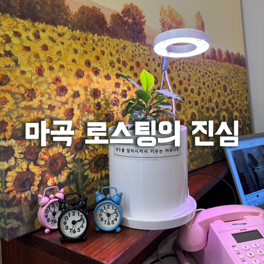 커피에진심인남자 이미지