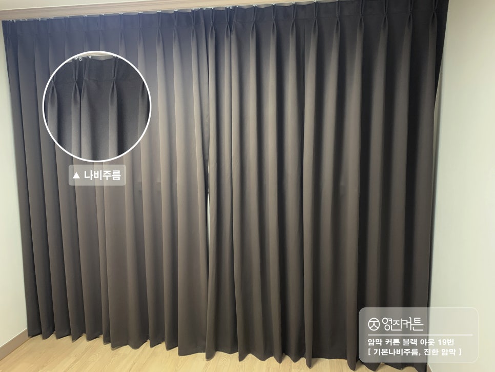 영진커튼 이미지