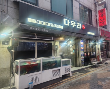 신흥1호 이미지