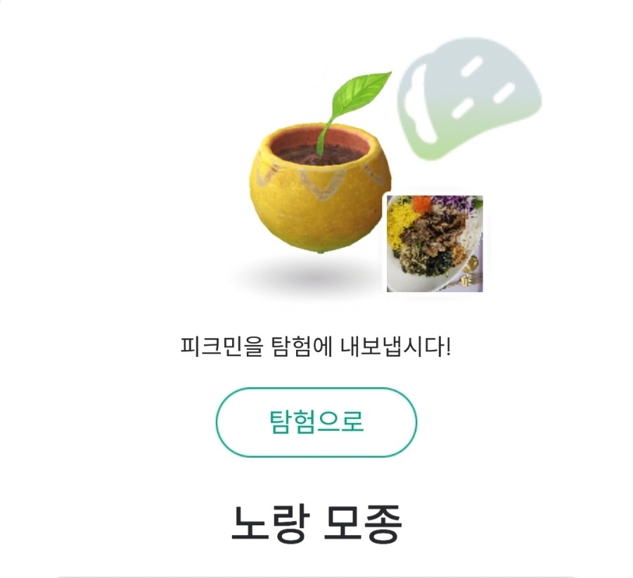 이삭토스트&커피 이미지