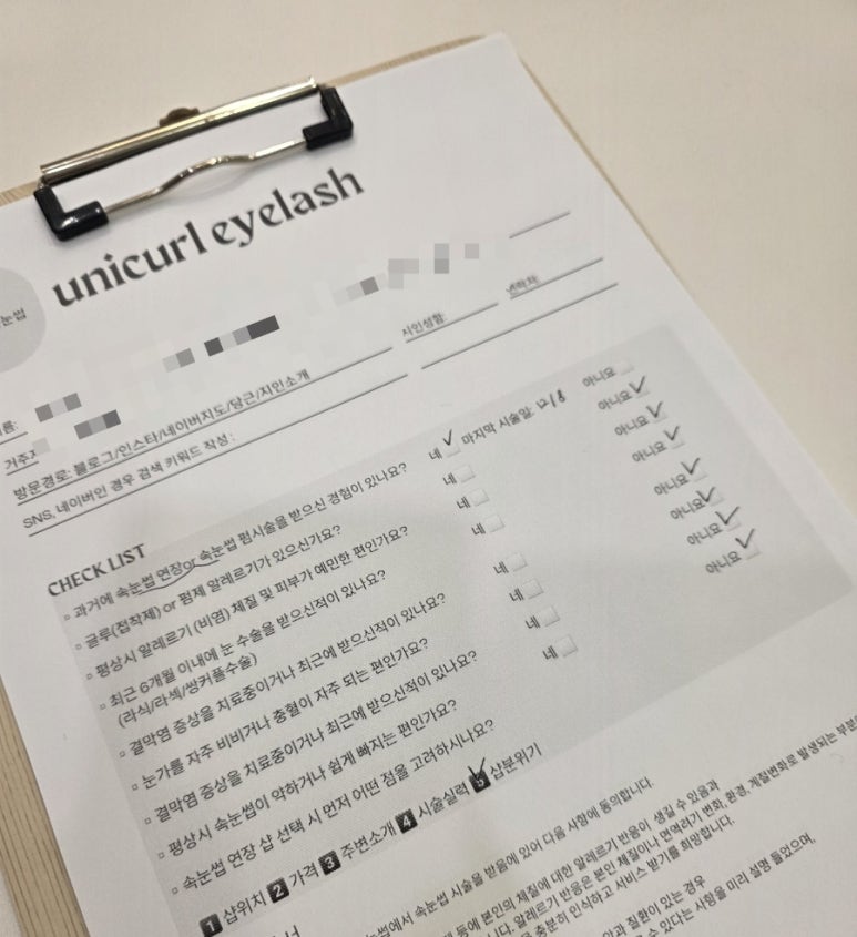 유니컬속눈썹 이미지