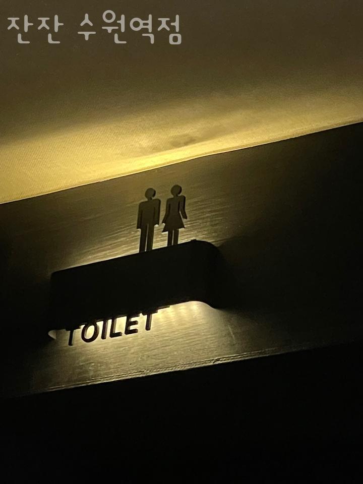 잔잔 수원역점 이미지