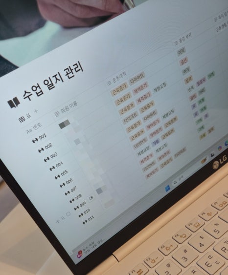 라이블리짐 이미지