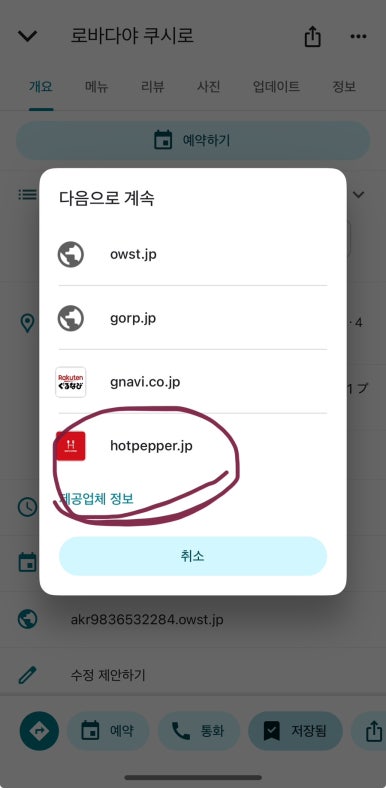 데파토 이미지