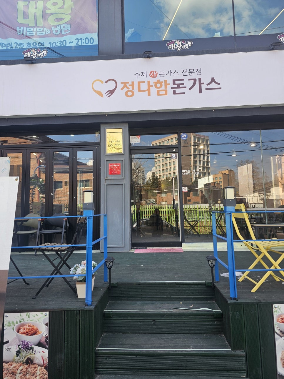 정다함 이미지
