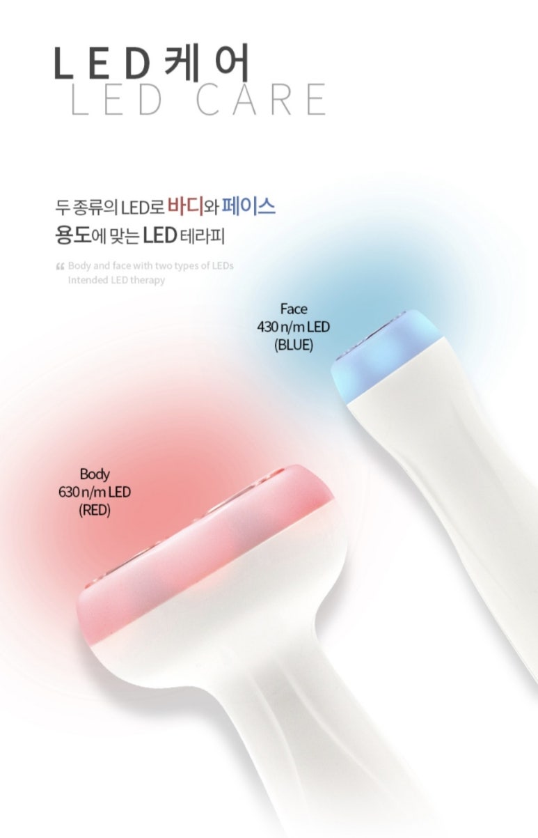 현 스킨 앤 바디 이미지