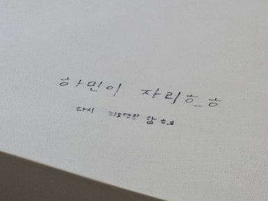 카페뱅가드 이미지