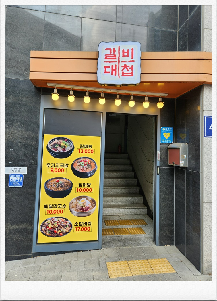 장우옥 이미지