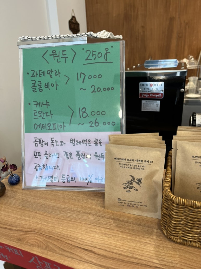엄작가커피 이미지