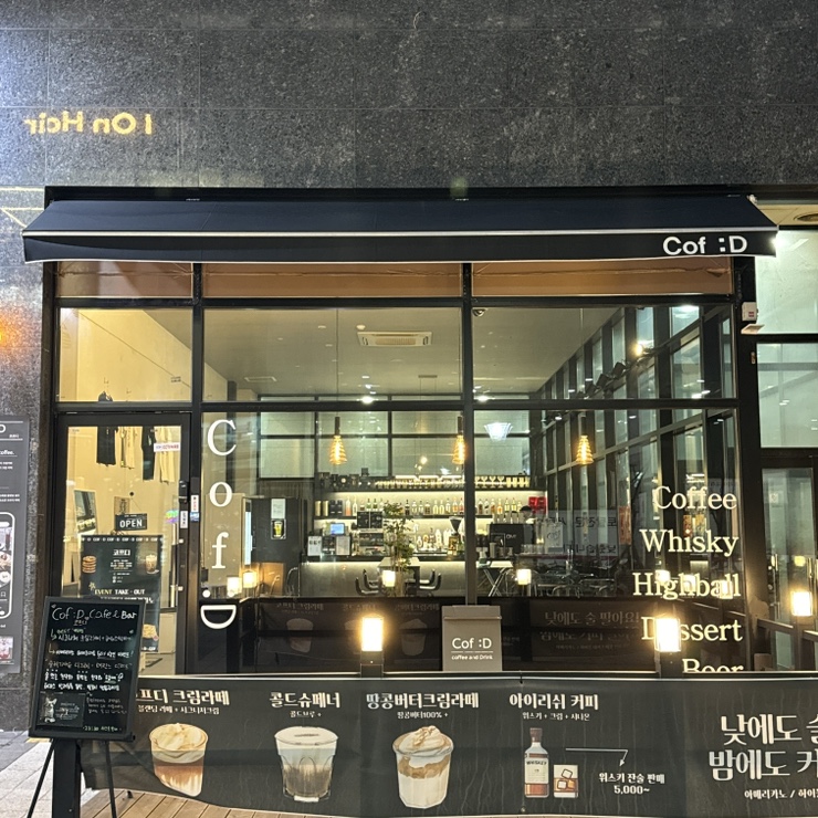 디카페 이미지