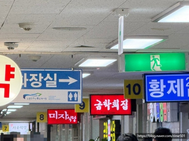 금학식당 이미지