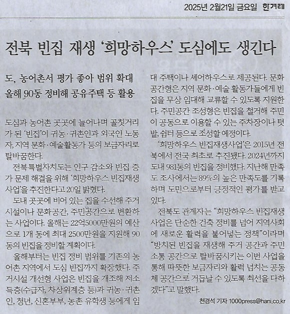 구제나라 이미지