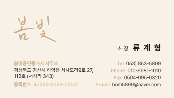삼호리 이미지