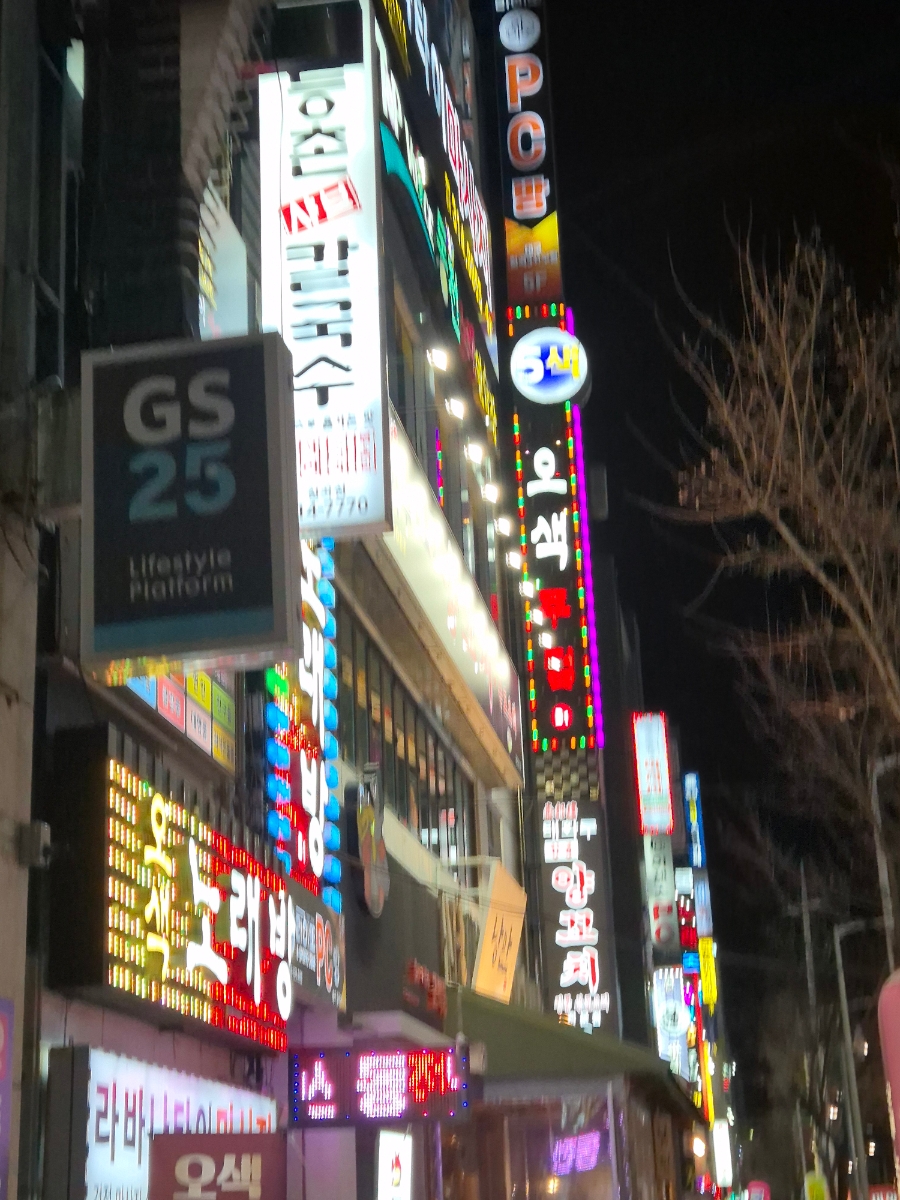 태화루양꼬치 이미지