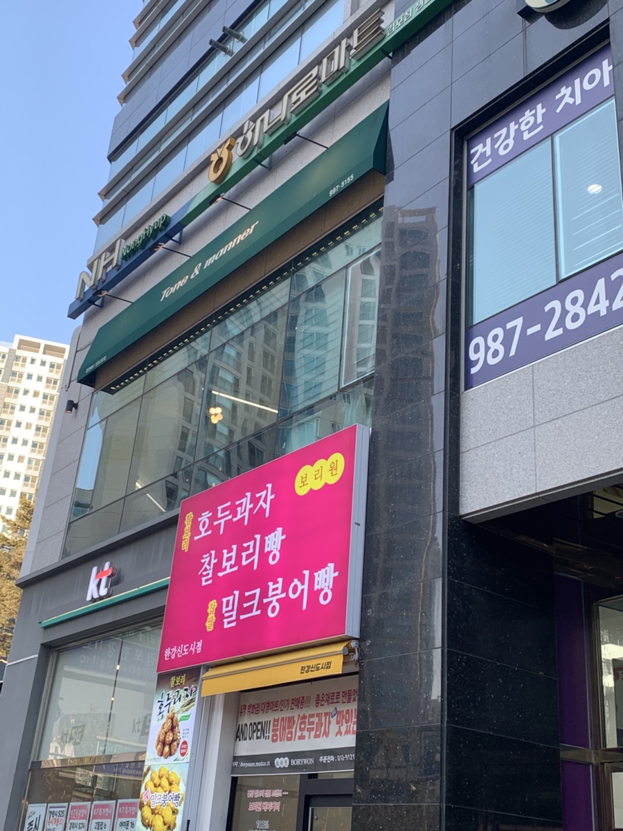 (주)톤앤매너 이미지