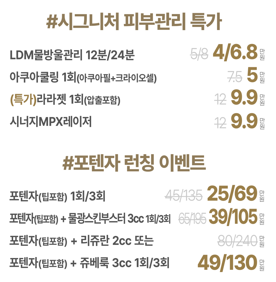 유메이비 이미지