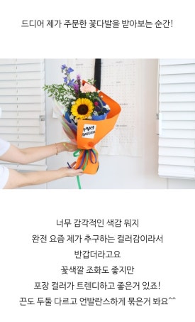 매이정원 이미지