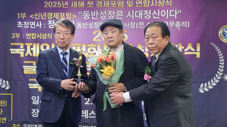 원코리아 미디컴 이미지