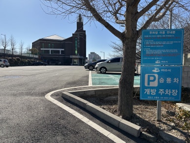 인가배 이미지