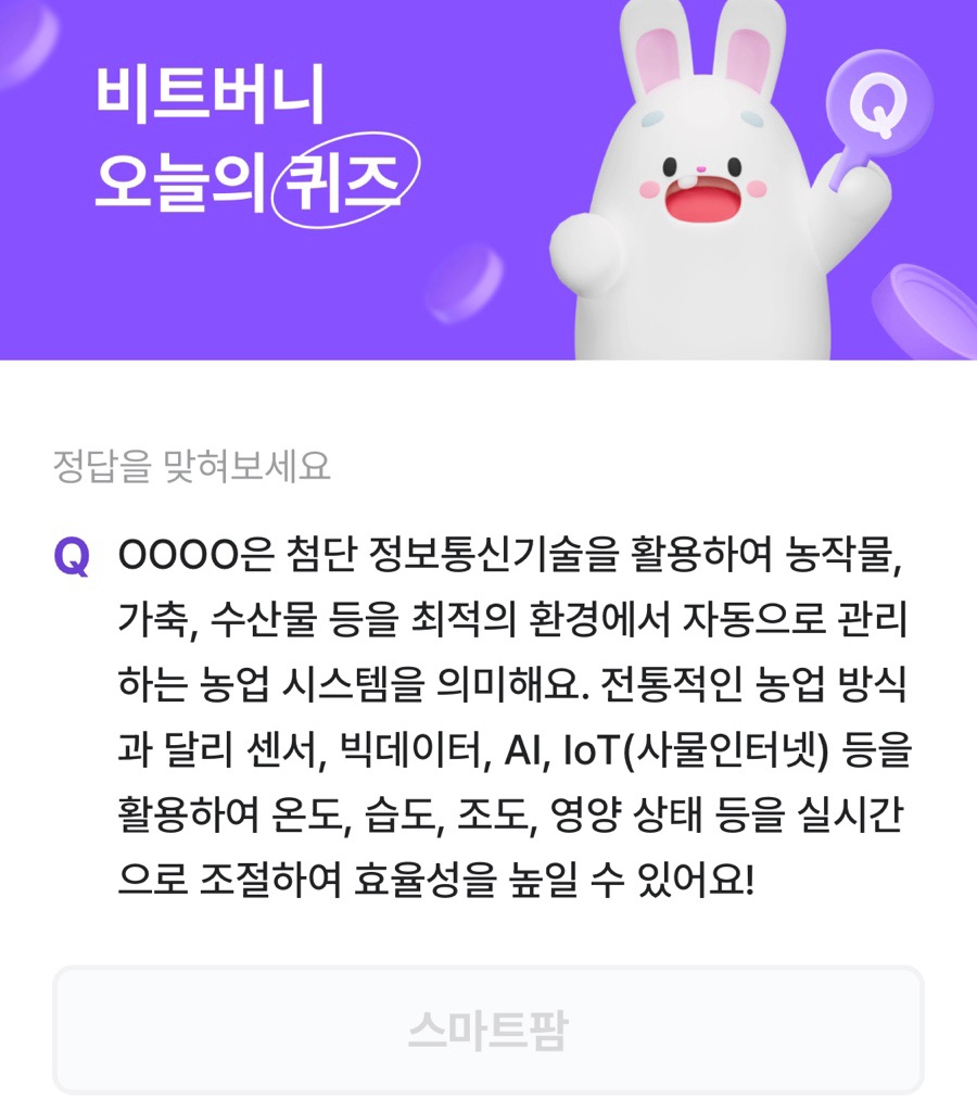 2월22일 이미지