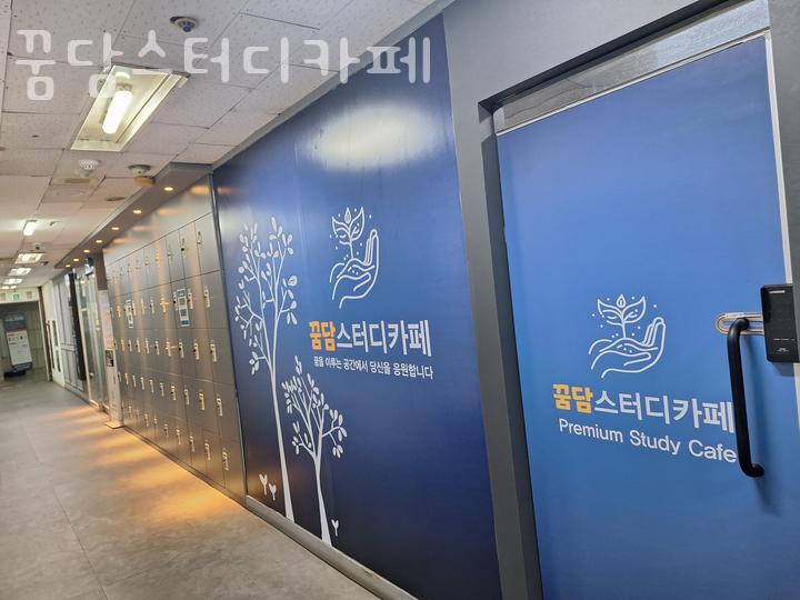 꿈담스터디카페 이미지