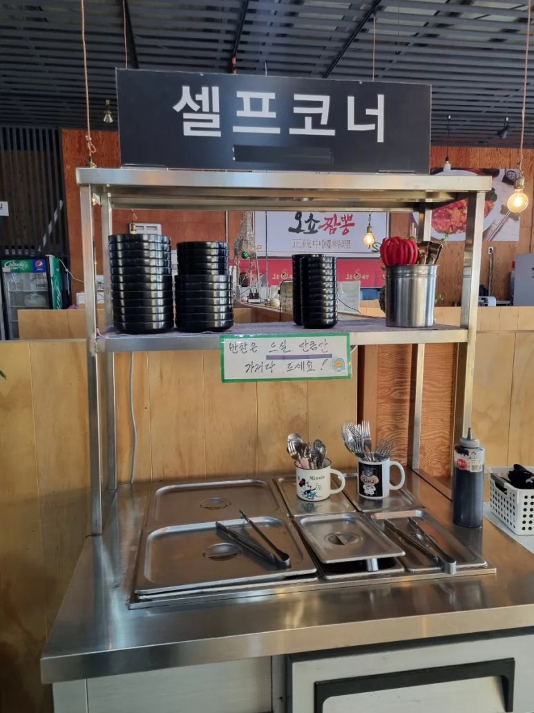 광탄짬뽕 이미지