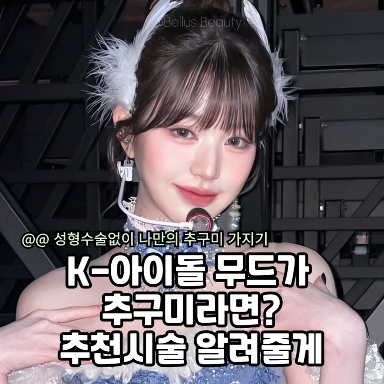 벨루스그룹 이미지