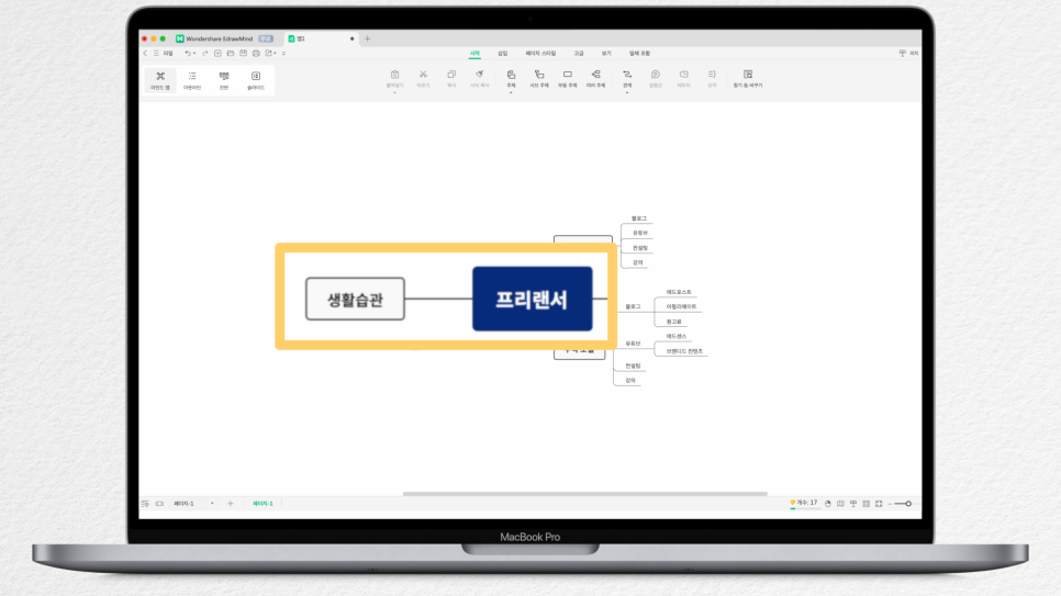 마인드로우 이미지