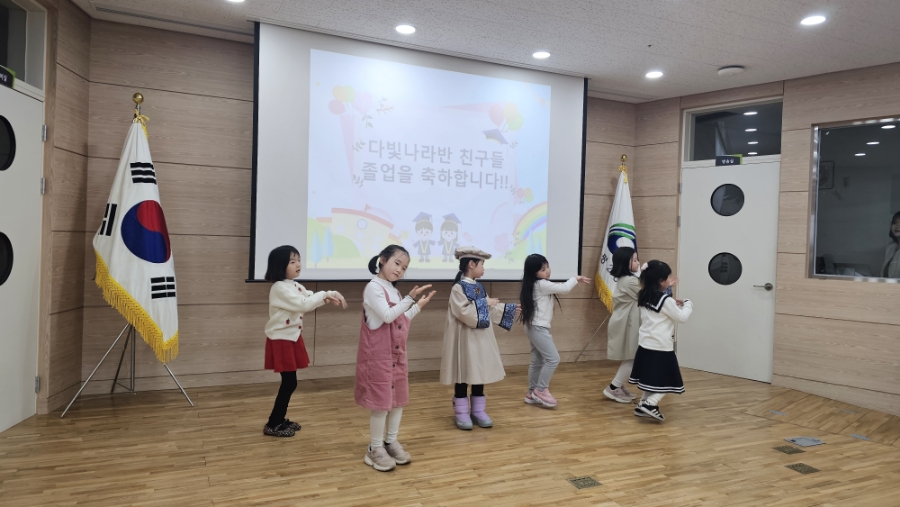 늘해랑어린이집 이미지